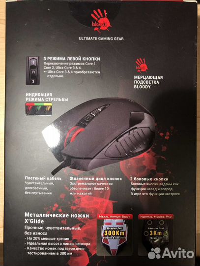 Новая игровая мышка A4Tech Bloody V5