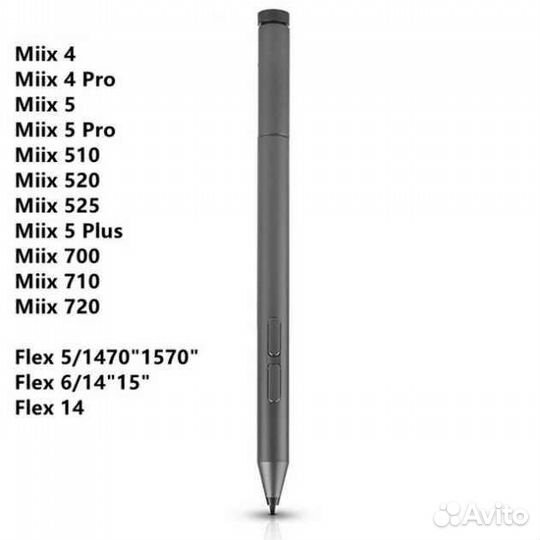 Стилус Lenovo Active Pen 2