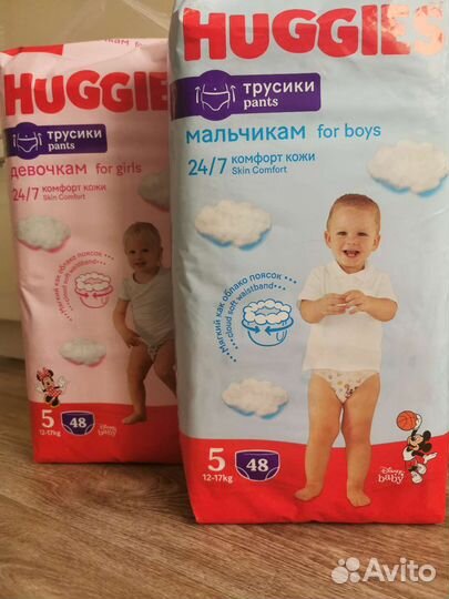 Подгузники Трусики Хагис Huggies 4,5,6