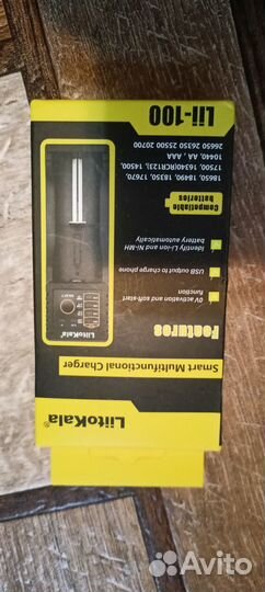 Универсальноезарядное устройство Liitokala Lii-100