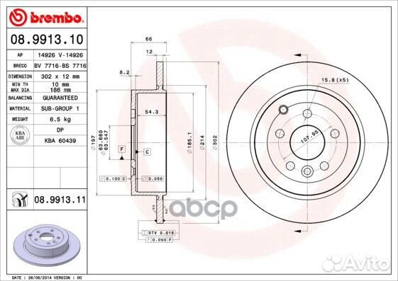 Диск тормозной задн. с уф покрытием land rover
