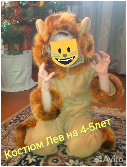 Новогодние костюмы лев, тигр, фараон