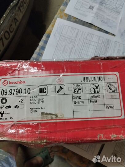 Тормозные диски