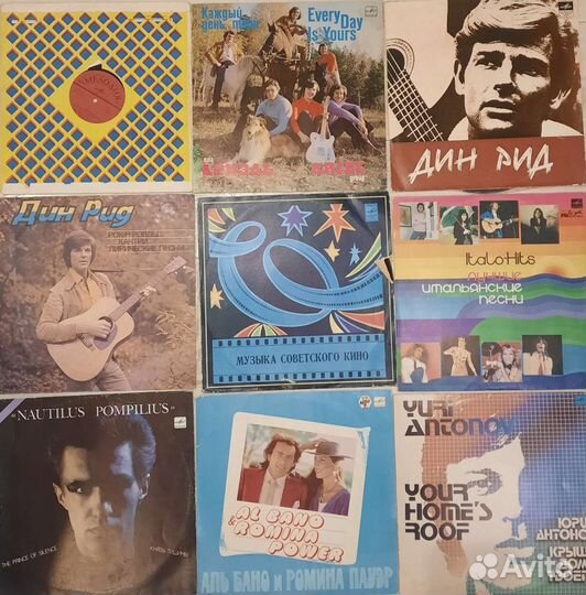 Виниловые пластинки СССР