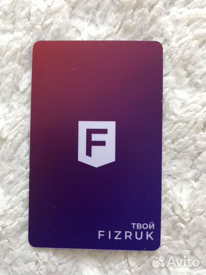 Карта фитнес клуба Физрук