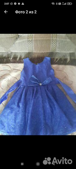 Платье нарядное для девочки, состояние хорошее