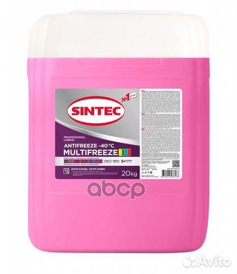 Sintec Antifreeze Multifreeze violet -40 20кг