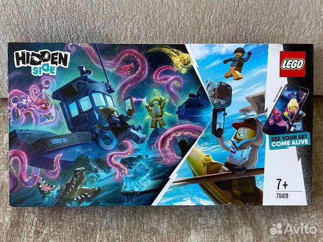 Lego 70419 deals