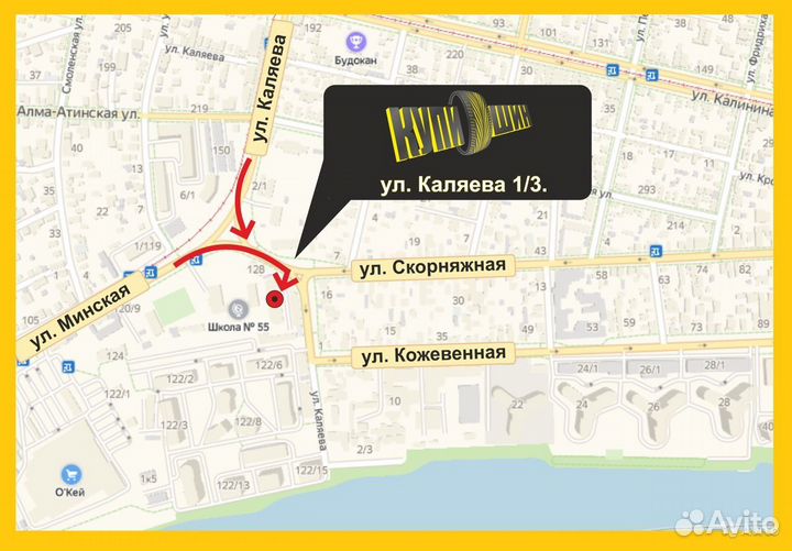 Hankook Ventus S1 Evo 2 SUV K117C 245/45 R20