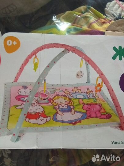 Развивающий коврик