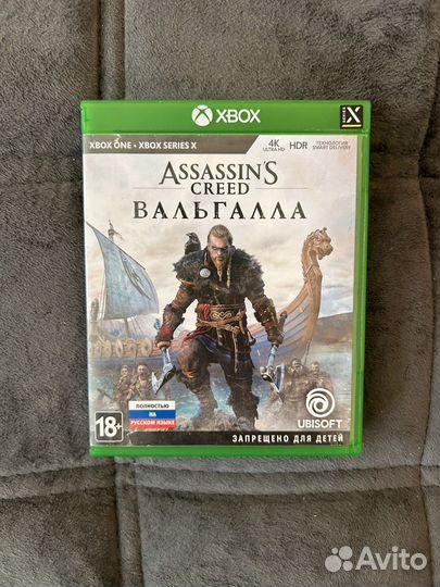 Диски на xbox one