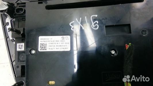 Магнитола peugeot 508 1 (91X03I401)