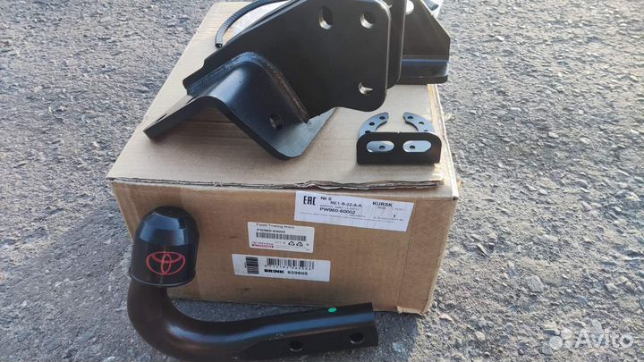 Фаркоп фиксированный Toyota Land Cruiser 300