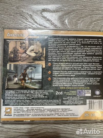 Детские компьютерные игры