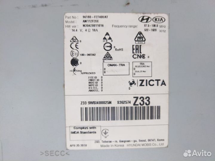 Магнитолоа хендай элантра