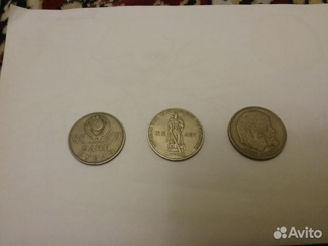 Монеты СССР