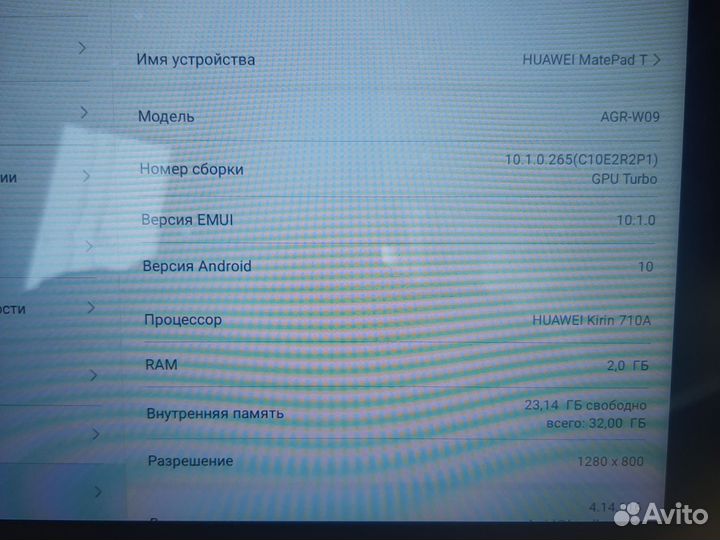 Планшет huawei matepad T