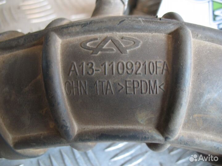 Патрубок воздушного фильтра Chery Very A13 2012г