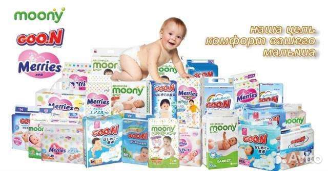 Подгузники детские 1,2,3,4,5,6