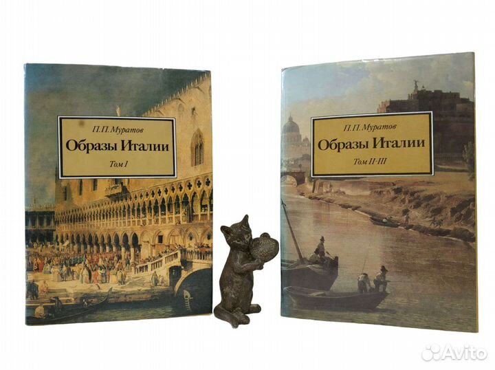 Разные книги. Искусство, история