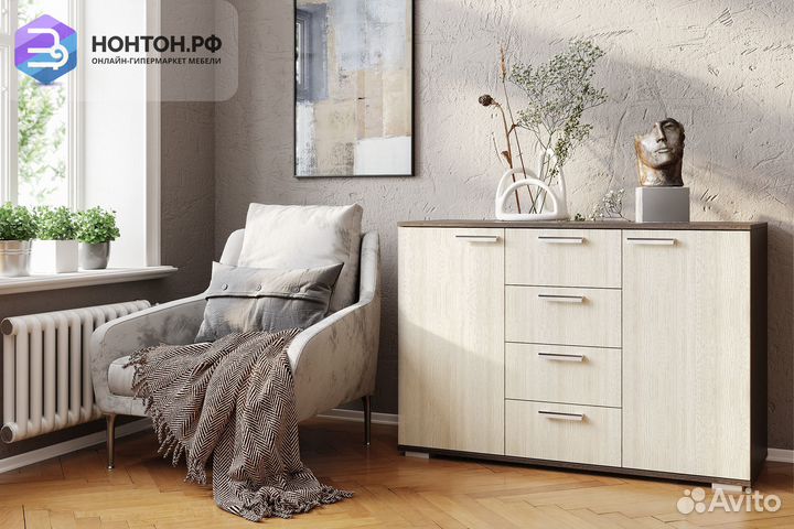 Комод Стандарт-2