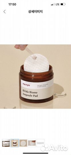 Корейская косметика