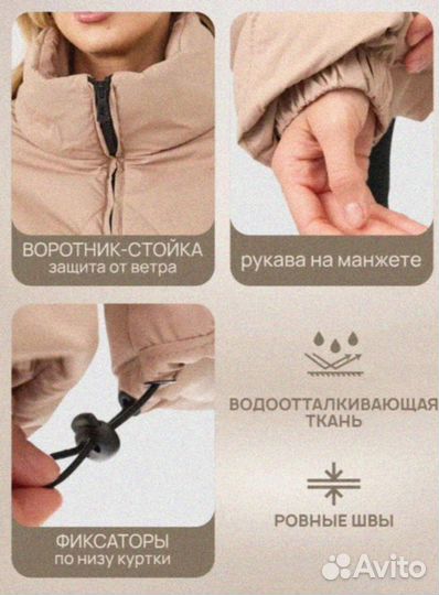 Куртка удобная