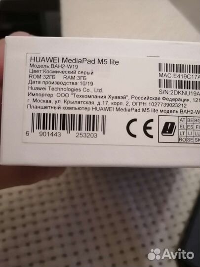 Huawei MediaPad M5 lite 32Gb Space Grey