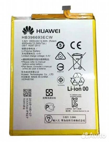 Huawei Honor 8X Max Разбор Новые б/у +Замена