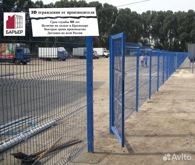 3D забор/ 3D ограждения (Столб 60х40х1.2 2.5м RAL)