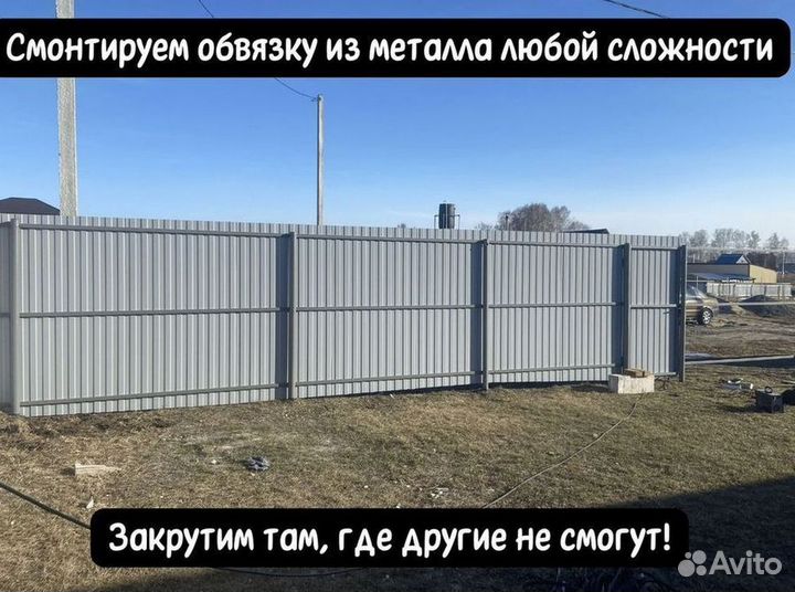 Винтовые сваи теплица