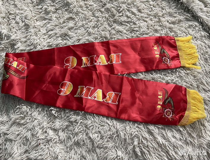 Шарф Россия/9мая