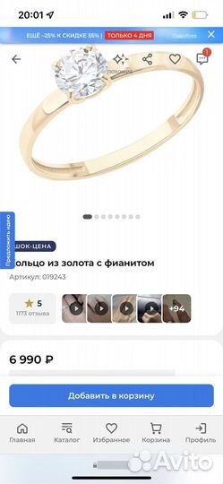 Золотое кольцо