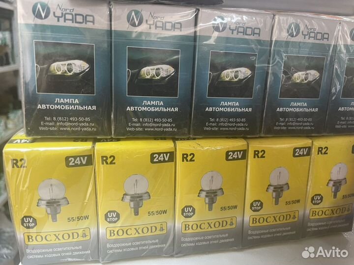 Лампа автомобильная