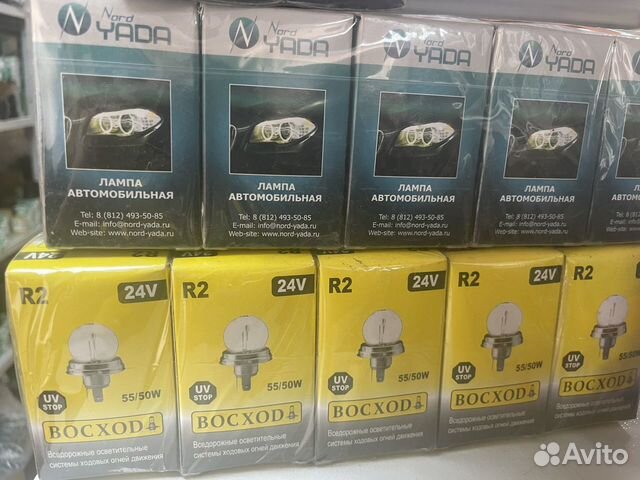 Лампа автомобильная