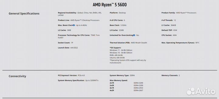 NEW Новый Процессор AMD Ryzen 5 5600 AM4