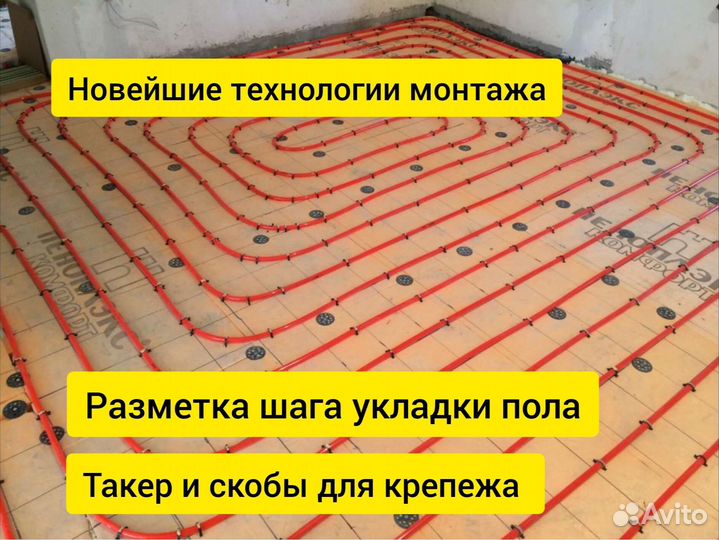 Теплый пол с гарантией