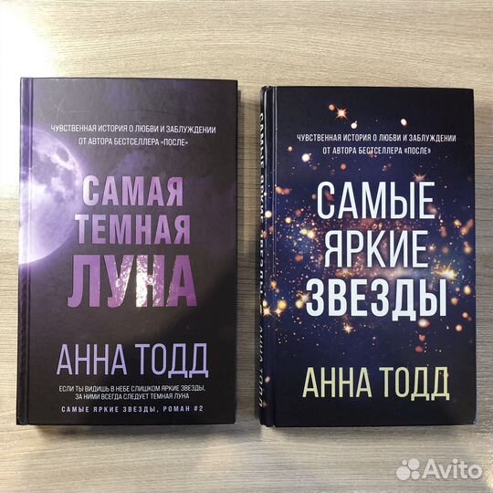 Художественные книги