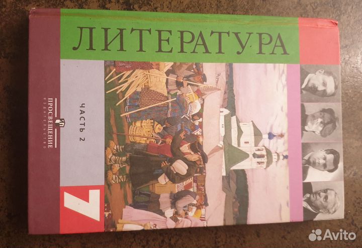 Учебники 6 7 8 9 классы