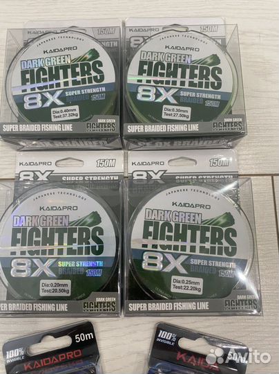 Плетёнка, плетёный шнур Kaida 150метров