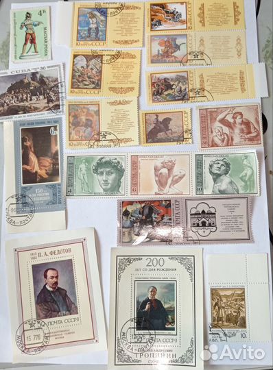 Почтовые марки