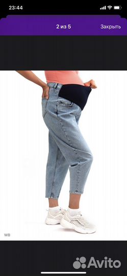 Одежда для беременных