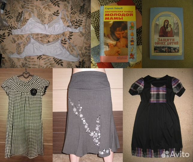 Для будующей мамы