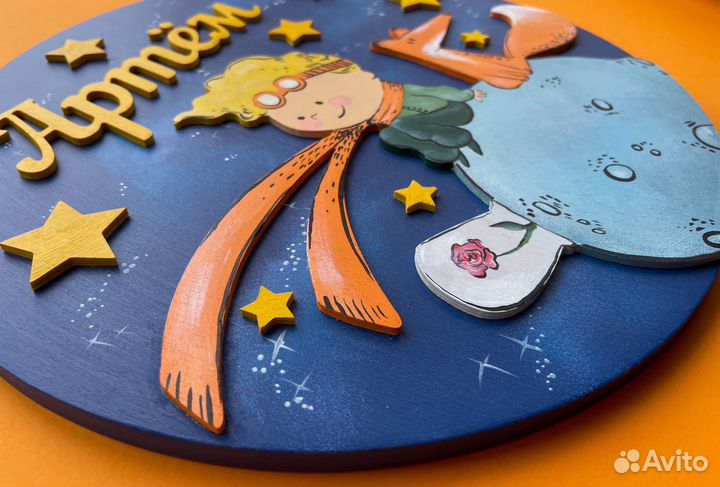 Панно в детскую