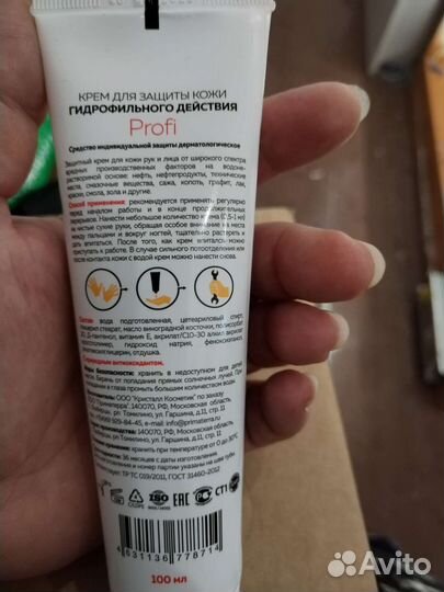 Уход за руками