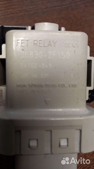 Реле свечей накала Hyundai/Kia