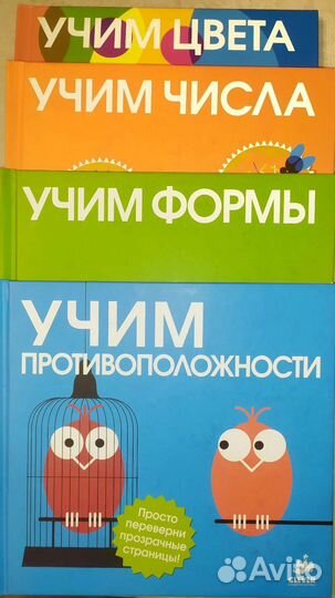 Детские книги издательства Clever