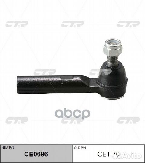 CET-70 Наконечник р/т toyota hiace III лев/прав
