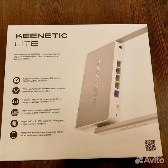 Wi fi роутер keenetic