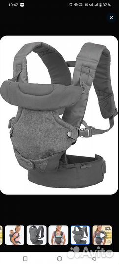 Эргорюкзак